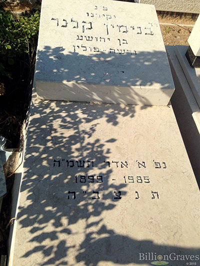 Benjamin Kelner's Headstone