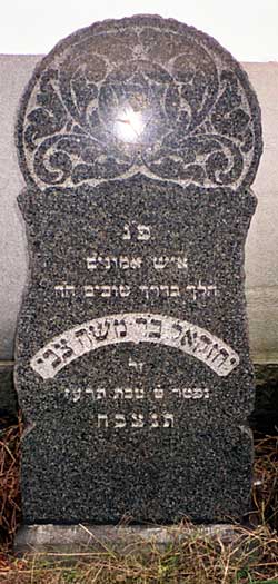 Chaskel Seibel's headstone