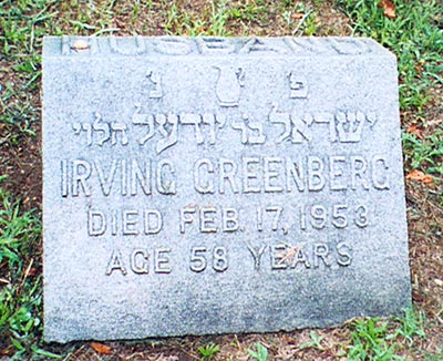 Irving Greenberg's headstone