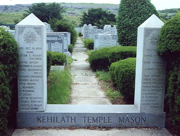 Kehilath Temple Mason area entrance gate