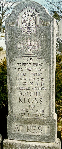 Rachel Kloss's headstone