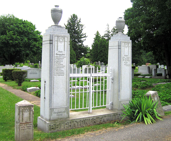 Gate to Belchatower Family Benevolent Society area