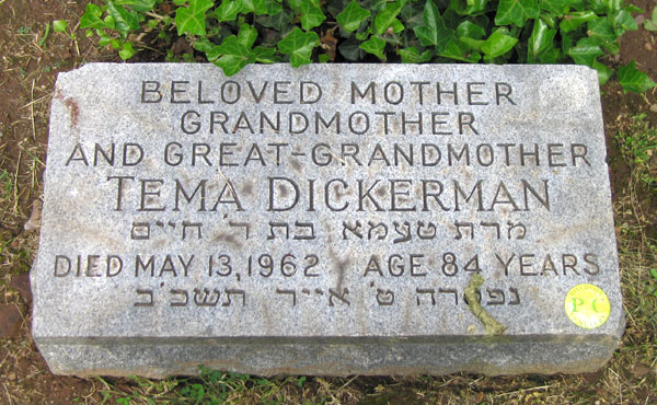 Tema Lawsky Dickerman's footstone