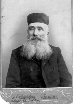 Lazar Perlman
